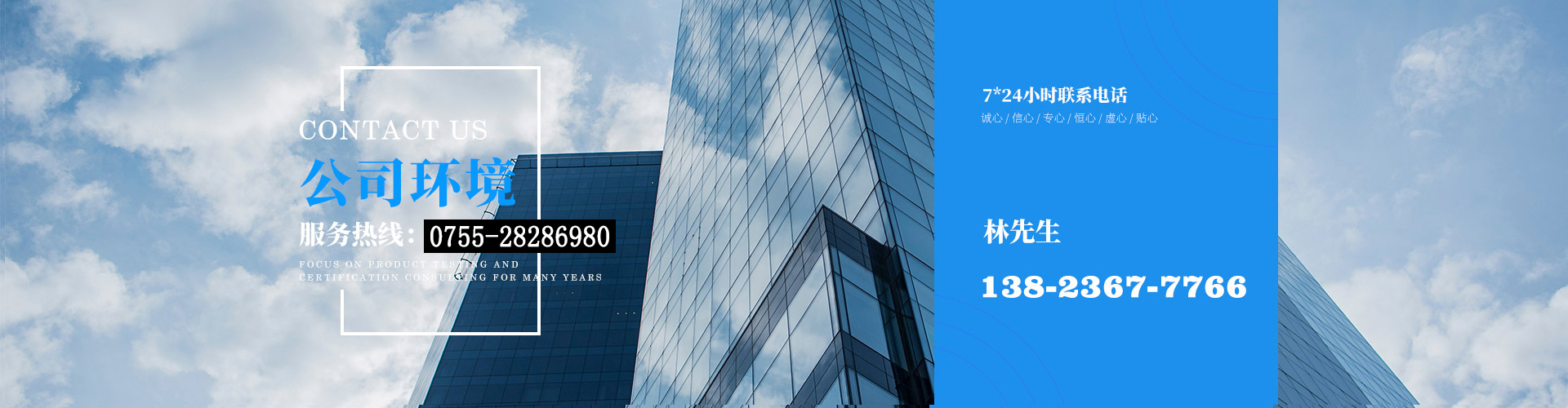 CE認(rèn)證，3C認(rèn)證_深圳深大睿創(chuàng)認(rèn)證流程