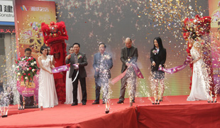 瀚威城市中心開業活動