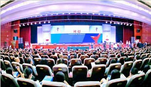 第六屆創新創業大賽軍轉民大賽頒獎儀式