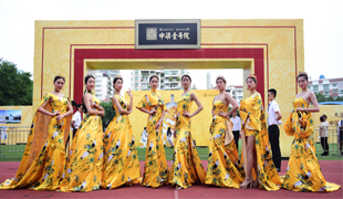 中梁壹號院產品發布盛典