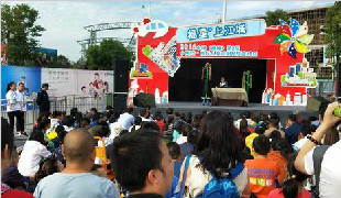 2018中國（綿陽）第2屆小陶戲·國際兒童戲劇展暨童博會(huì)圓滿結(jié)束