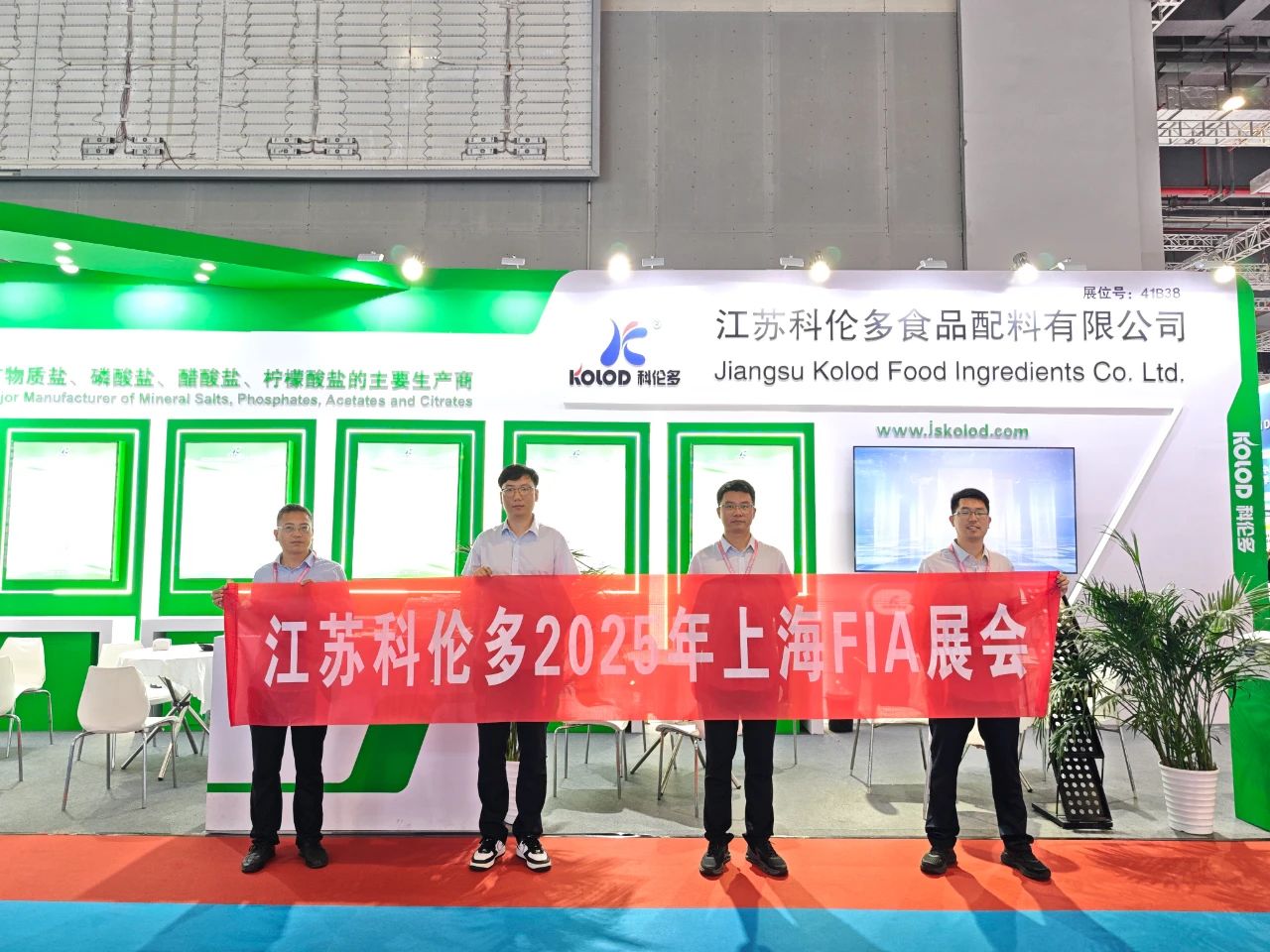 首日速遞|江蘇科倫多FIA2025展會(huì)首日盛況！